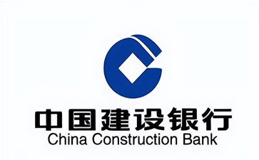 柳南建设银行信用贷款需要什么条件？建行信贷办理流程和注意事项！