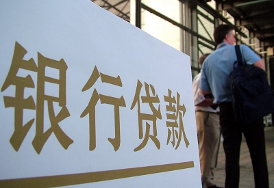 柳南个人信用贷款额度能贷多少？主要看什么方面？