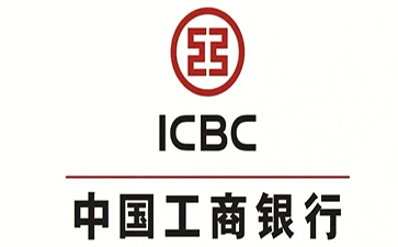 柳南工商银行小企业周转贷款
